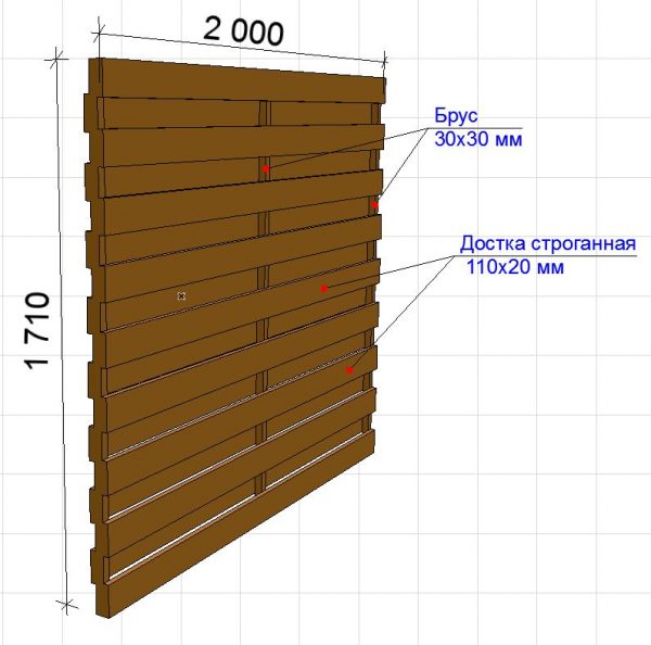 Деревянный забор “Шахматка-2”  1.7х2.0